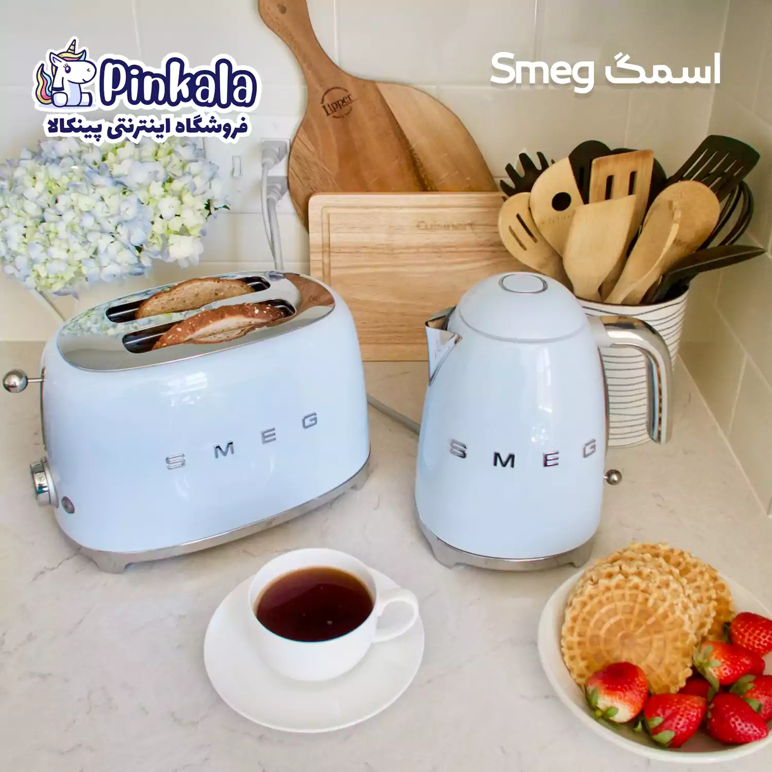 اسمگ یا smeg چیست